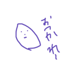 紫イモのスタンプ（個別スタンプ：13）