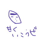 紫イモのスタンプ（個別スタンプ：15）