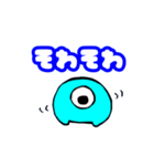 水色目玉のメンちゃん2（個別スタンプ：4）