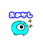 水色目玉のメンちゃん2（個別スタンプ：7）