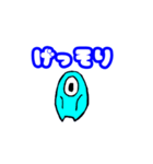 水色目玉のメンちゃん2（個別スタンプ：8）