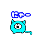 水色目玉のメンちゃん2（個別スタンプ：12）