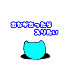 水色目玉のメンちゃん2（個別スタンプ：20）