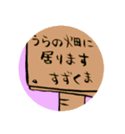 それいけ！すずくまくん（個別スタンプ：12）