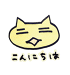 ねこですか その2（個別スタンプ：1）