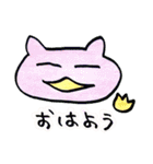 ねこですか その2（個別スタンプ：2）