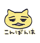 ねこですか その2（個別スタンプ：3）