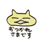 ねこですか その2（個別スタンプ：5）