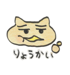 ねこですか その2（個別スタンプ：8）