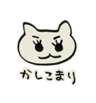 ねこですか その2（個別スタンプ：9）