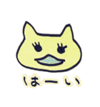 ねこですか その2（個別スタンプ：10）