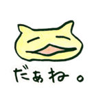 ねこですか その2（個別スタンプ：14）