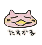 ねこですか その2（個別スタンプ：20）