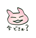 ねこですか その2（個別スタンプ：22）