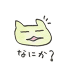 ねこですか その2（個別スタンプ：23）