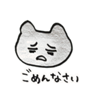 ねこですか その2（個別スタンプ：26）