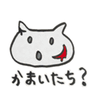 ねこですか その2（個別スタンプ：30）