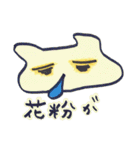 ねこですか その2（個別スタンプ：33）