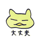ねこですか その2（個別スタンプ：36）