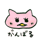 ねこですか その2（個別スタンプ：37）