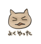 ねこですか その2（個別スタンプ：39）