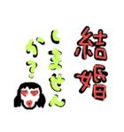 みるこ1（個別スタンプ：10）