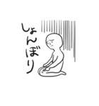 へんてこふにゃふにゃ星人（個別スタンプ：1）