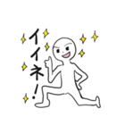 へんてこふにゃふにゃ星人（個別スタンプ：3）