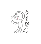 へんてこふにゃふにゃ星人（個別スタンプ：7）
