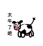 マルビンのファンタジー（個別スタンプ：4）