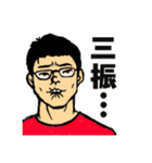 赤い服のメガネ男子（個別スタンプ：2）