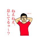 赤い服のメガネ男子（個別スタンプ：7）