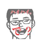 赤い服のメガネ男子（個別スタンプ：8）