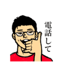 赤い服のメガネ男子（個別スタンプ：9）