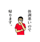 赤い服のメガネ男子（個別スタンプ：10）