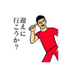 赤い服のメガネ男子（個別スタンプ：11）