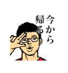 赤い服のメガネ男子（個別スタンプ：13）