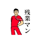 赤い服のメガネ男子（個別スタンプ：14）