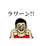 赤い服のメガネ男子（個別スタンプ：16）