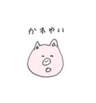 めりーちゃんすたんぷ（個別スタンプ：2）