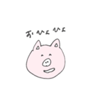めりーちゃんすたんぷ（個別スタンプ：4）