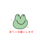オフィスの仲間たち1（個別スタンプ：3）