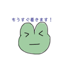 オフィスの仲間たち1（個別スタンプ：4）