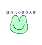 オフィスの仲間たち1（個別スタンプ：8）