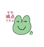 オフィスの仲間たち1（個別スタンプ：14）