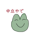 オフィスの仲間たち1（個別スタンプ：17）