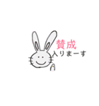 オフィスの仲間たち1（個別スタンプ：23）