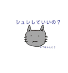 オフィスの仲間たち1（個別スタンプ：36）