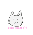 オフィスの仲間たち1（個別スタンプ：39）
