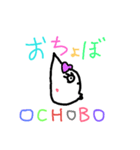 ほとんど主役のエリーちゃん！（個別スタンプ：1）